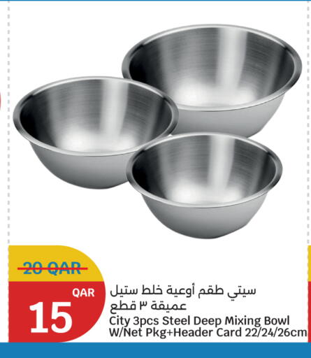 available at City Hypermarket in Qatar - Al Khor