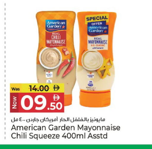 Chilli available at كنز هايبرماركت in الإمارات العربية المتحدة , الامارات - الشارقة / عجمان