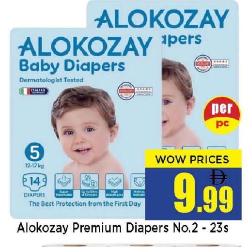 available at نيومارت هايبرماركت in الإمارات العربية المتحدة , الامارات - الشارقة / عجمان