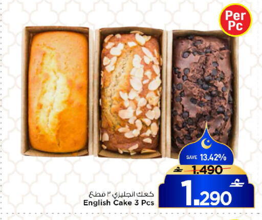 available at MARK & SAVE in Oman - Muscat