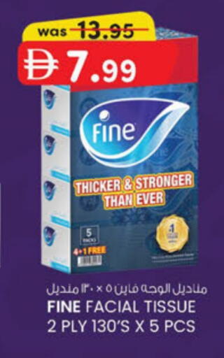 available at K.M Hypermarket in UAE - Abu Dhabi