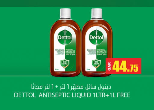 available at جراند هايبرماركت in قطر - أم صلال