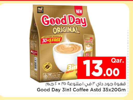 available at Mark & Save  in Qatar - Umm Salal