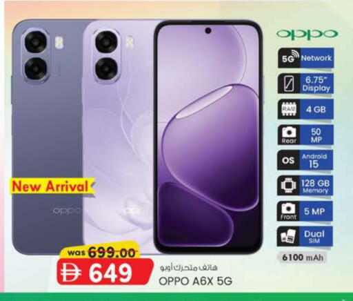 available at ك. الم. للتجارة in الإمارات العربية المتحدة , الامارات - الشارقة / عجمان