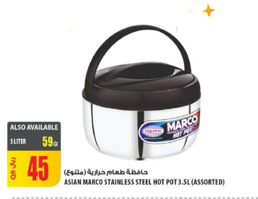 available at شركة الميرة للمواد الاستهلاكية in قطر - الشمال