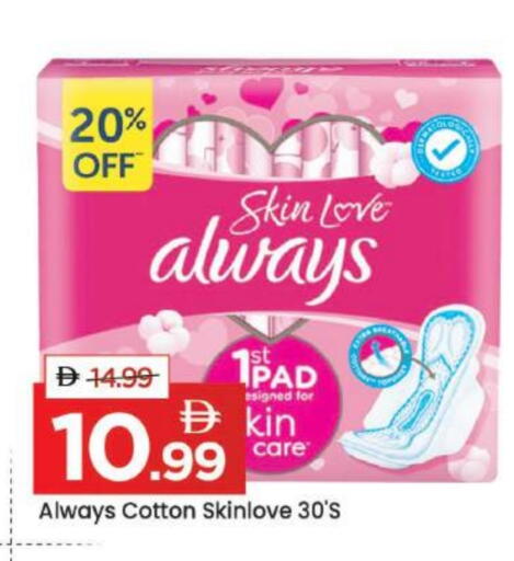 available at مارك & سيف in الإمارات العربية المتحدة , الامارات - دبي