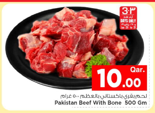 available at Mark & Save  in Qatar - Al-Shahaniya