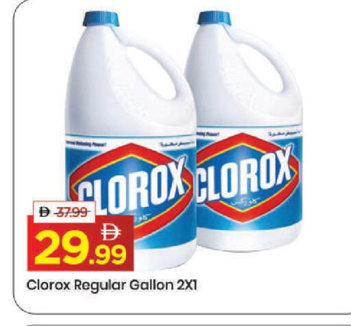 available at مارك & سيف in الإمارات العربية المتحدة , الامارات - دبي