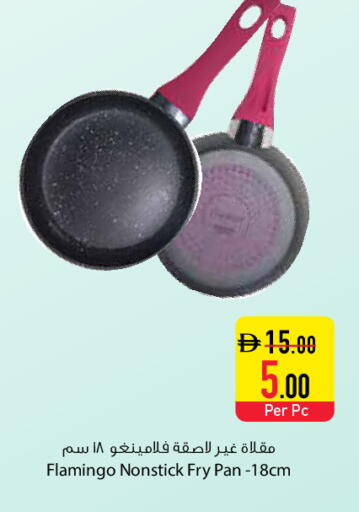 available at Safeer Market in UAE - Ras al Khaimah