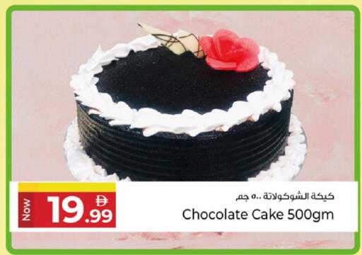 available at كنز هايبرماركت in الإمارات العربية المتحدة , الامارات - الشارقة / عجمان