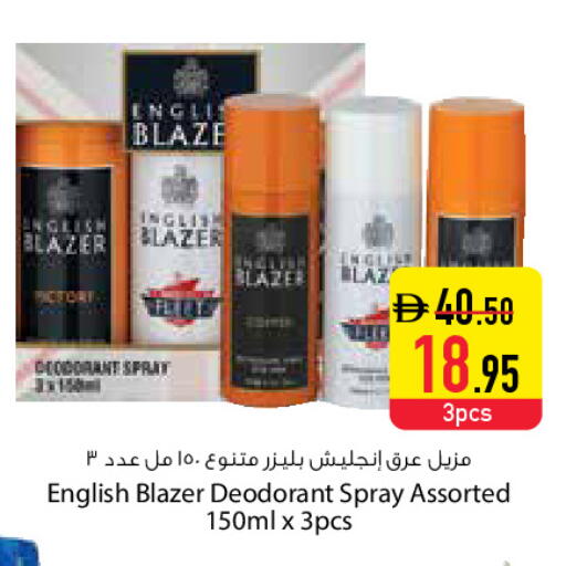 available at Safeer Market in UAE - Dubai