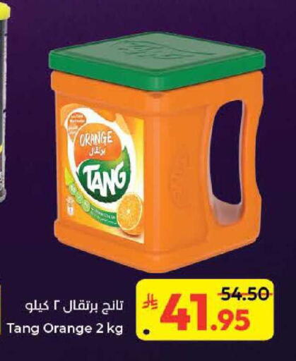 Orange available at Kabayan Hypermarket in KSA, Saudi Arabia, Saudi - Jeddah