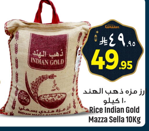 available at مركز التسوق نحن واحد in مملكة العربية السعودية, السعودية, سعودية - الخبر‎