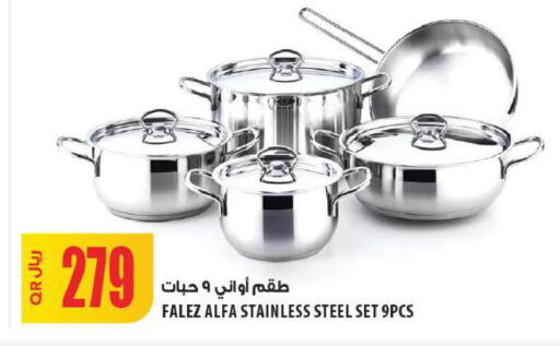 available at شركة الميرة للمواد الاستهلاكية in قطر - الريان