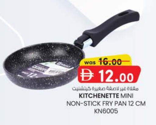 available at ك. الم. للتجارة in الإمارات العربية المتحدة , الامارات - الشارقة / عجمان