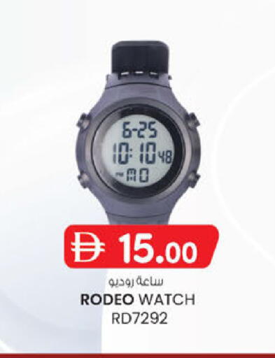 available at ك. الم. للتجارة in الإمارات العربية المتحدة , الامارات - الشارقة / عجمان