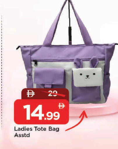 available at مارك & سيف in الإمارات العربية المتحدة , الامارات - دبي