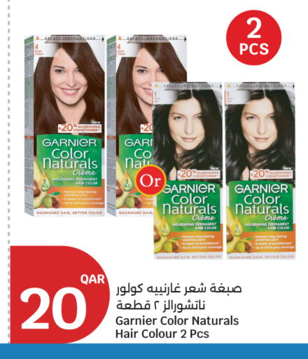 available at سيتي هايبرماركت in قطر - الريان