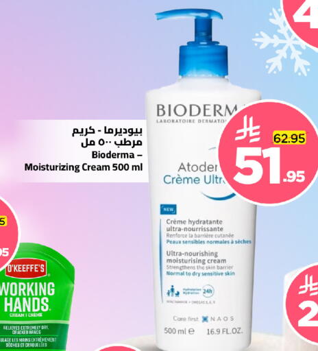 available at وهج مارت in مملكة العربية السعودية, السعودية, سعودية - جدة