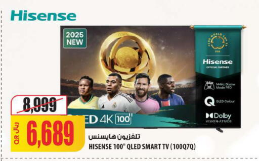 available at شركة الميرة للمواد الاستهلاكية in قطر - الضعاين