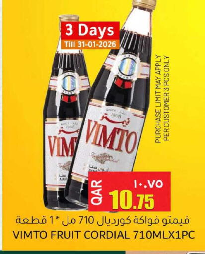 available at رامبو مارت in قطر - الدوحة