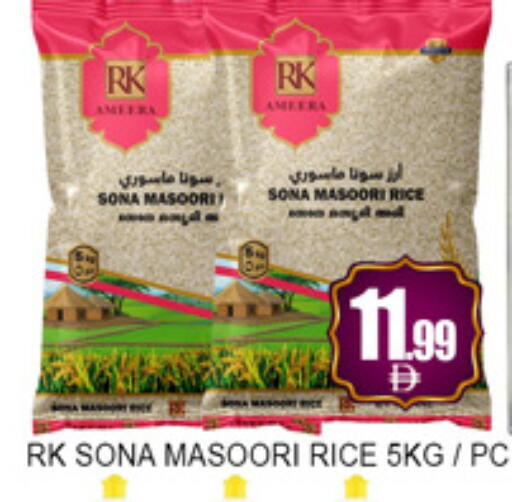 available at لكي سنتر in الإمارات العربية المتحدة , الامارات - الشارقة / عجمان