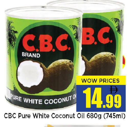Coconut available at نيومارت هايبرماركت in الإمارات العربية المتحدة , الامارات - الشارقة / عجمان