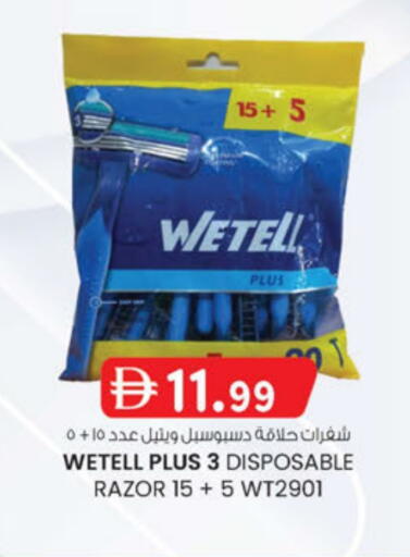 available at ك. الم. للتجارة in الإمارات العربية المتحدة , الامارات - دبي