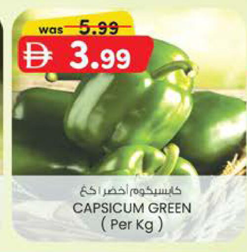 Capsicum available at Safa Hyper in UAE - Al Ain