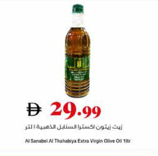 available at تروليز سوبرماركت in الإمارات العربية المتحدة , الامارات - دبي