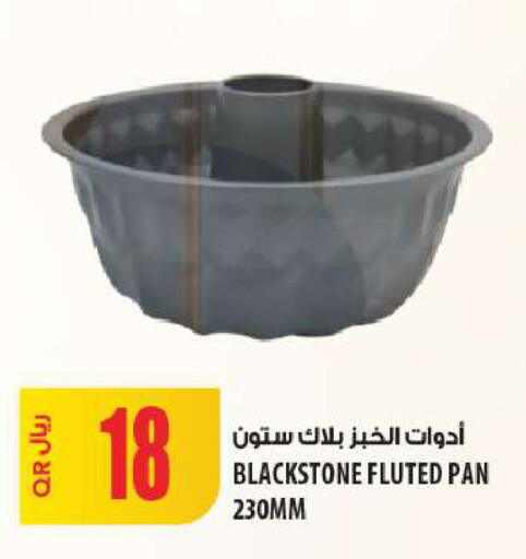 available at شركة الميرة للمواد الاستهلاكية in قطر - الضعاين