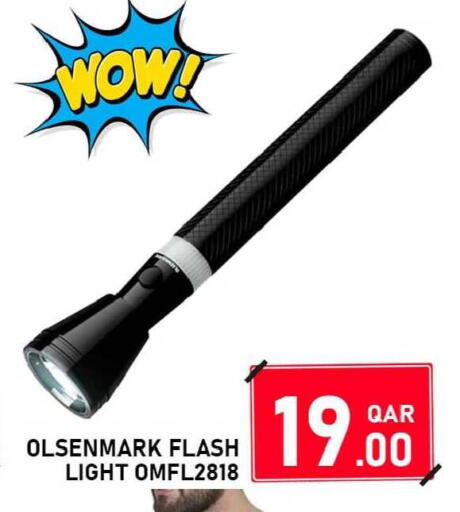 available at باشن هايبر ماركت in قطر - الشمال