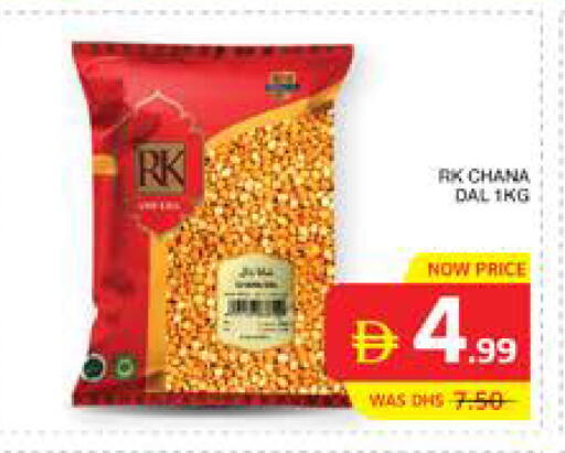 available at الامارات السبع سوبر ماركت in الإمارات العربية المتحدة , الامارات - أبو ظبي