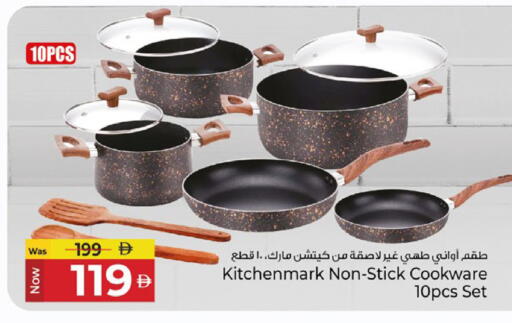 available at كنز هايبرماركت in الإمارات العربية المتحدة , الامارات - الشارقة / عجمان