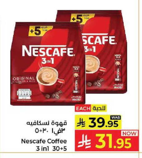 available at Kabayan Hypermarket in KSA, Saudi Arabia, Saudi - Jeddah