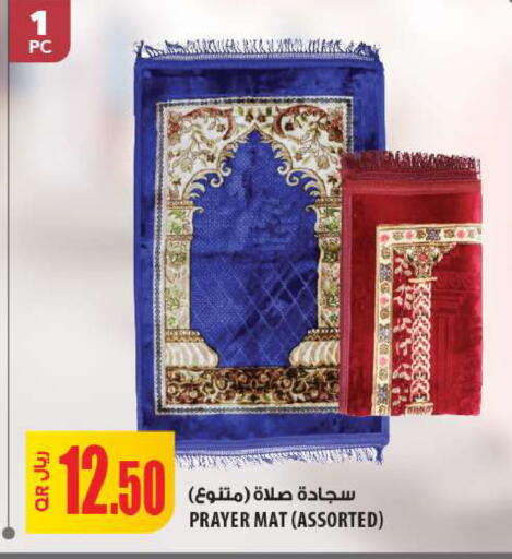 available at شركة الميرة للمواد الاستهلاكية in قطر - الضعاين