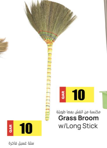 available at جراند هايبرماركت in قطر - الريان