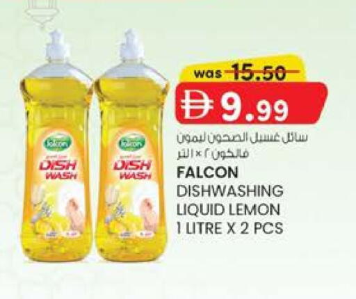 Lemon available at K.M Hypermarket in UAE - Al Ain