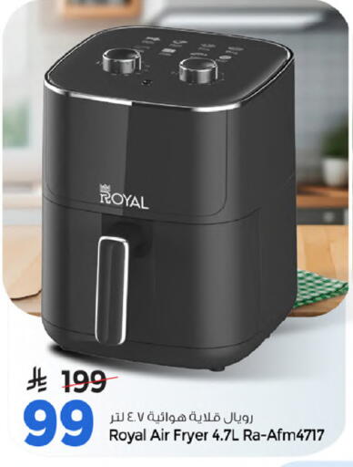 available at مارك & سيف in مملكة العربية السعودية, السعودية, سعودية - الرياض