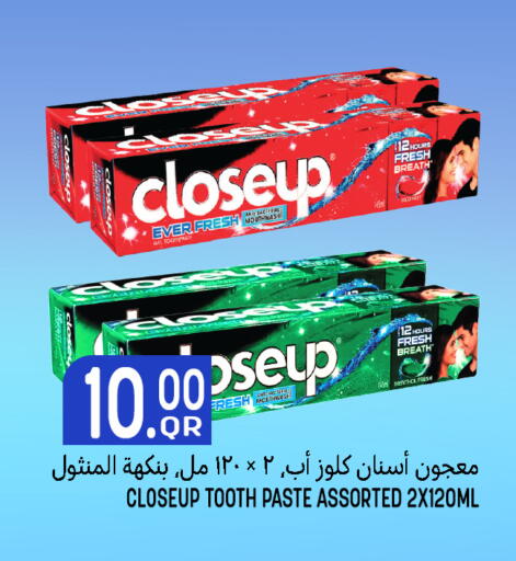 available at قصر الأغذية هايبرماركت in قطر - أم صلال