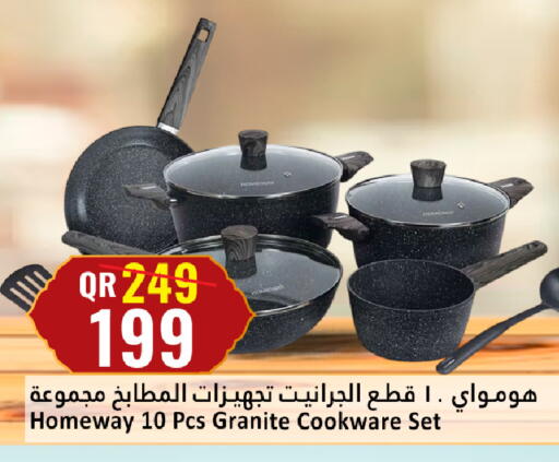 available at دانة هايبرماركت in قطر - الضعاين