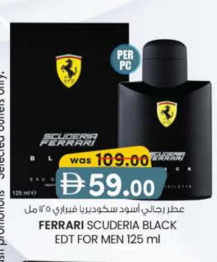 available at ك. الم. للتجارة in الإمارات العربية المتحدة , الامارات - الشارقة / عجمان