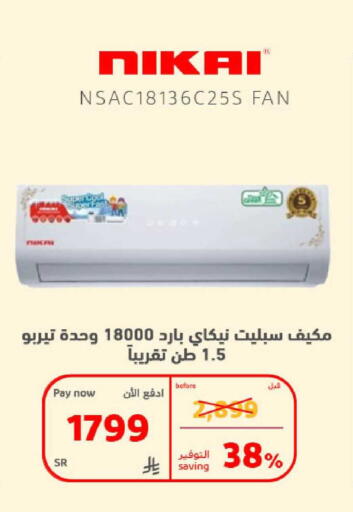available at BuKhamseen Electric Appliances and Electronics in KSA, Saudi Arabia, Saudi - Al Khobar