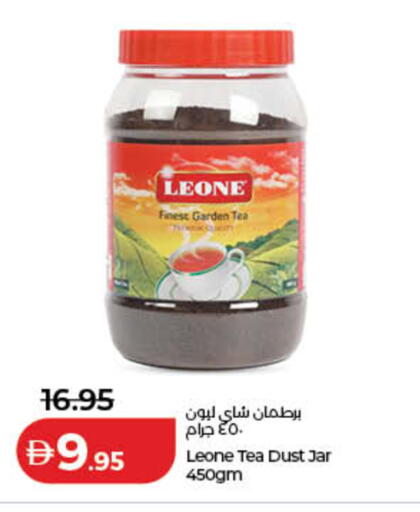 available at لولو هايبرماركت in الإمارات العربية المتحدة , الامارات - الشارقة / عجمان