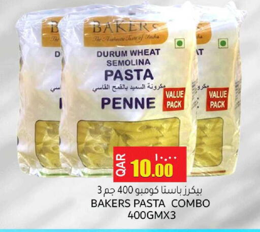 available at رامبو مارت in قطر - الدوحة