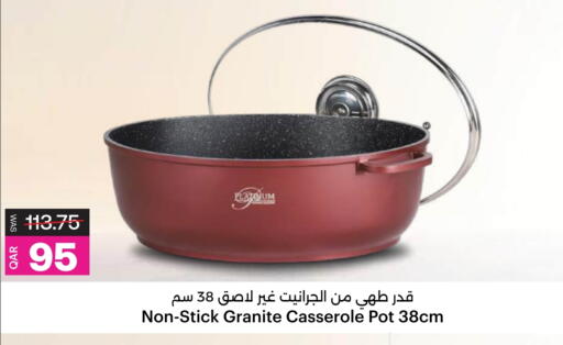 available at أنصار جاليري in قطر - الوكرة