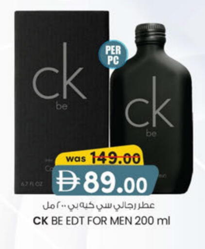 available at ك. الم. للتجارة in الإمارات العربية المتحدة , الامارات - دبي