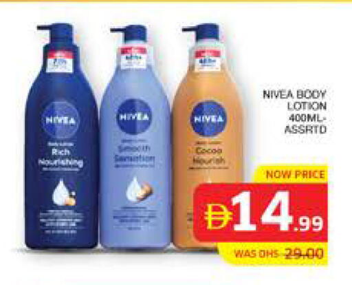 available at الامارات السبع سوبر ماركت in الإمارات العربية المتحدة , الامارات - أبو ظبي