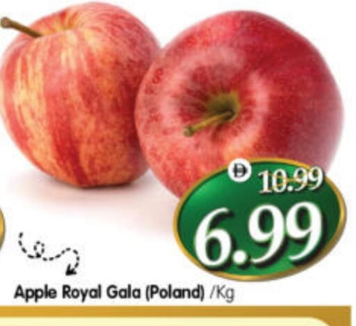 Apple from Poland available at هايبر ماركت المدينة in الإمارات العربية المتحدة , الامارات - أبو ظبي