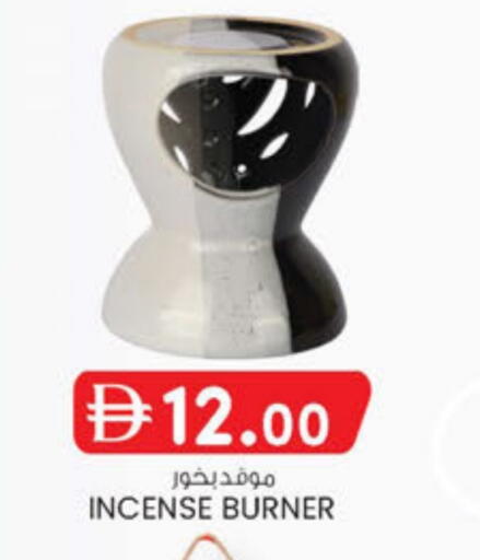 available at ك. إم. هايبرماركت in الإمارات العربية المتحدة , الامارات - أبو ظبي